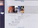 사이버 중장비시장 개설